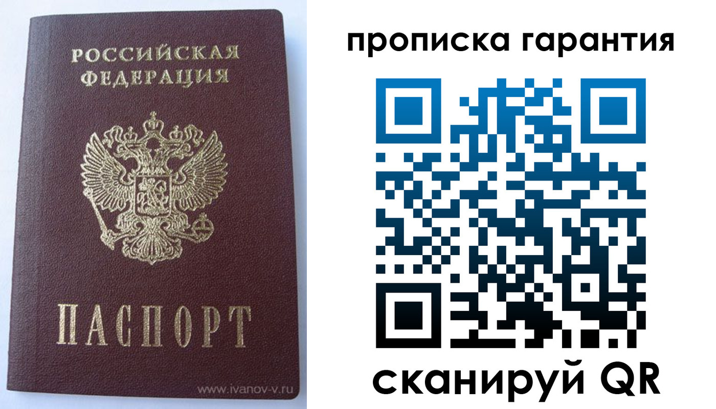 временная регистрация для всех в Татарстане