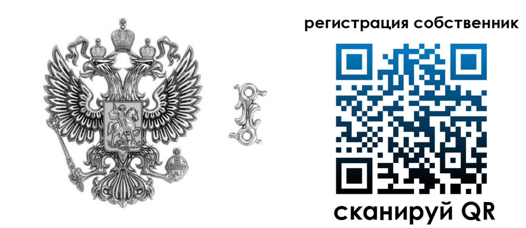 прописка для школы в Татарстане